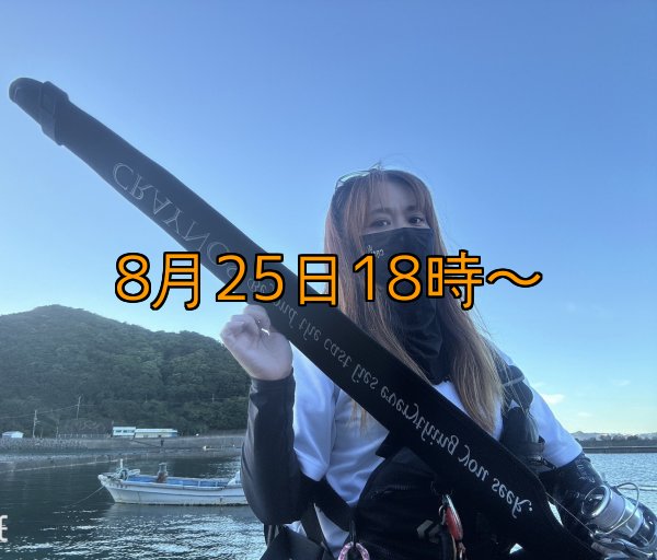 画像19: 【送料無料】CRAYNOS Rod Full Cover (19)