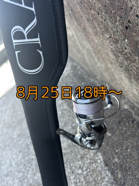 画像17: 【送料無料】CRAYNOS Rod Full Cover (17)