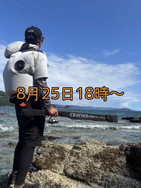 画像23: 【送料無料】CRAYNOS Rod Full Cover (23)