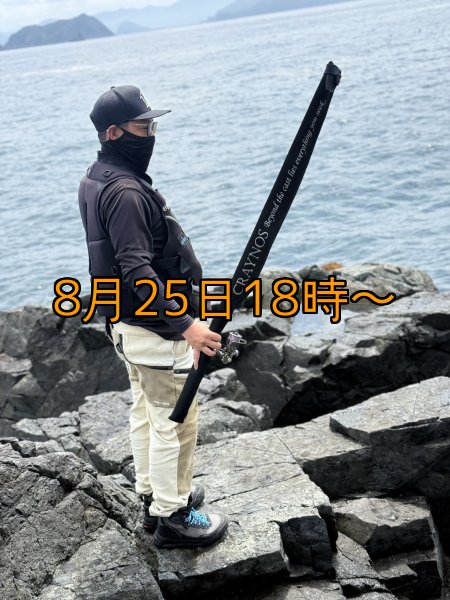 画像2: 【送料無料】CRAYNOS Rod Full Cover (2)