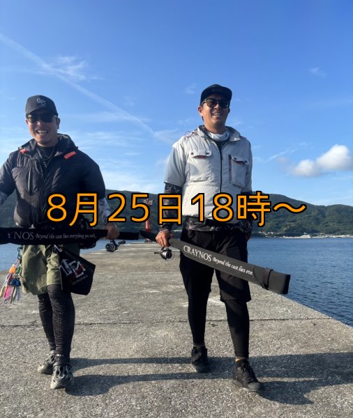 画像6: 【送料無料】CRAYNOS Rod Full Cover (6)