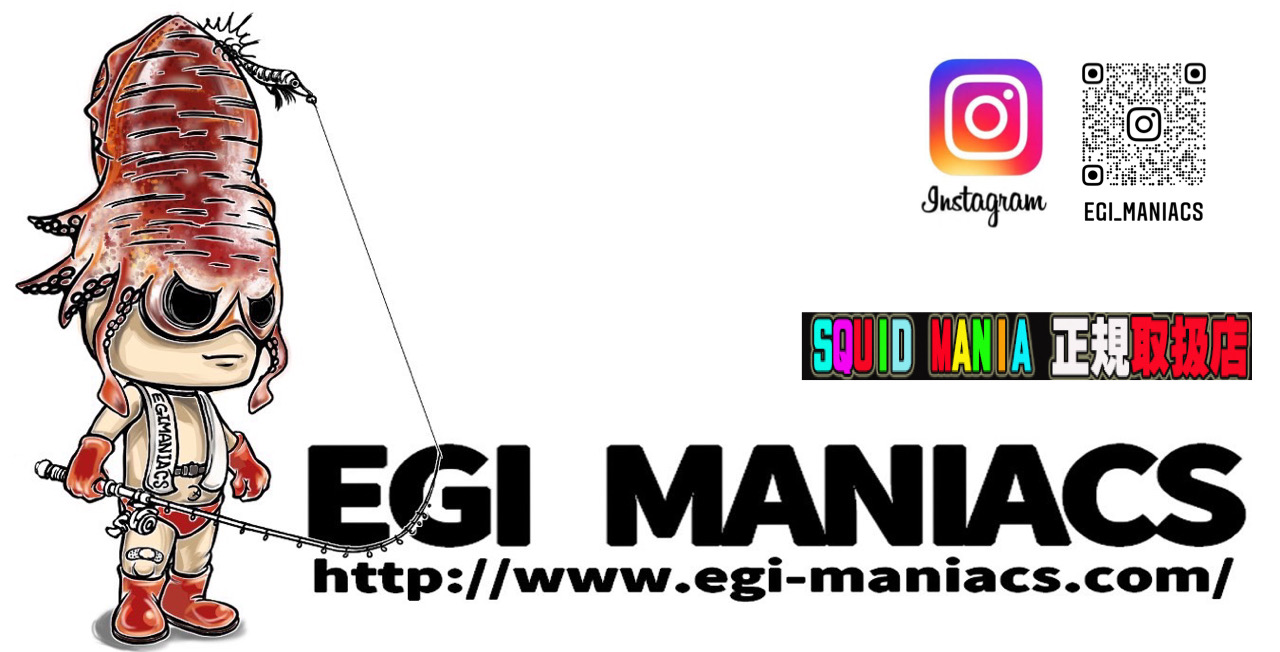 大阪エギングショップ EGI MANIACS スクイッドマニアPEエギ