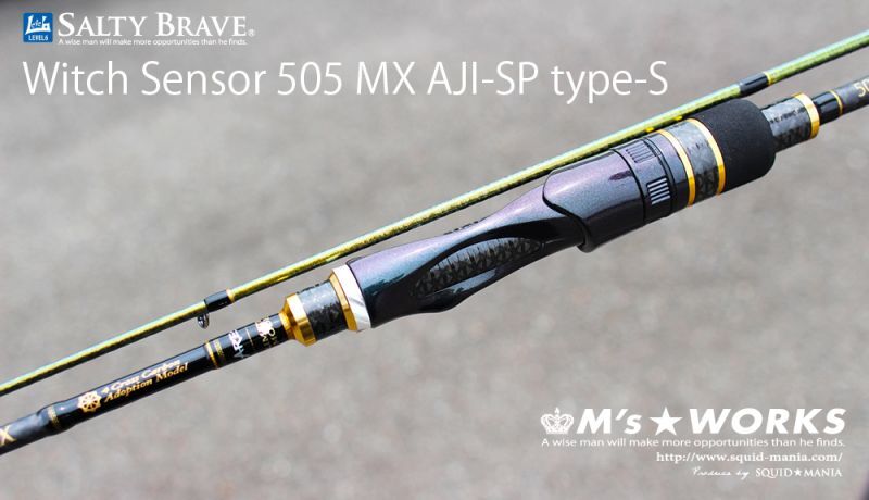 SALTY BRAVE Witch Sensor 505 MX AJI-SP type-S [15th Anniversary model]