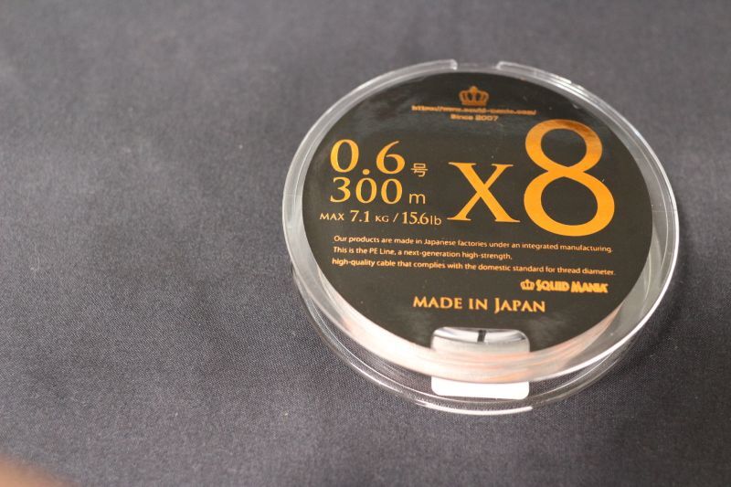 【お試し価格】新規格 X8-PE 0.6-300m ORANGE＆SMOKE SHIELD【1m-80cmSS/20cmOR】