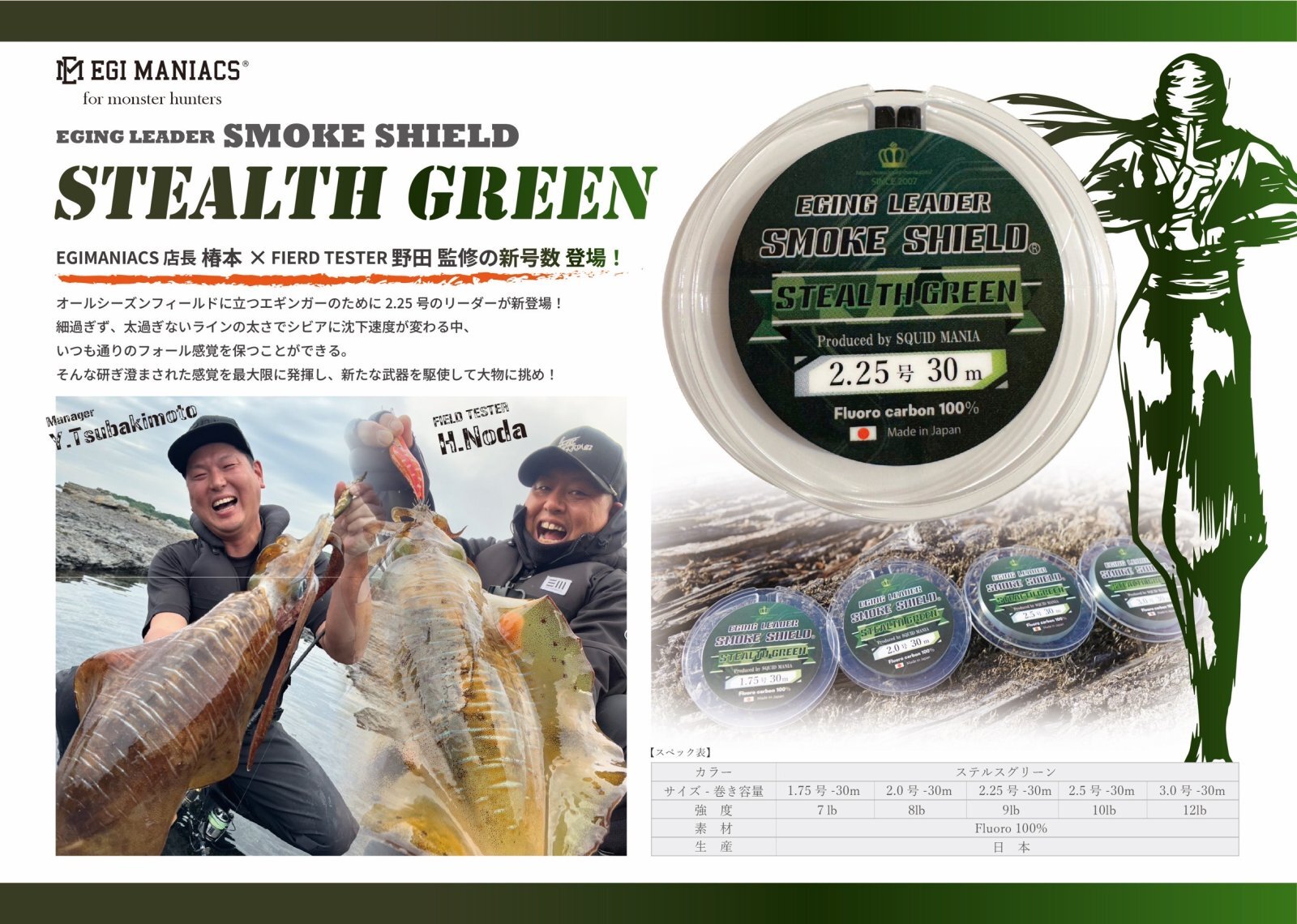 最新版　インディアンクリークの最強トポ 新品　未使用 CREEK FREAK 最新版 インディアンクリークの最強トポ 新品 未使用 CREEK